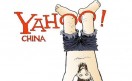 yahoo-cn