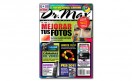 Dr Max 105