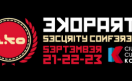 La conferencia reunió a los especialistas en seguridad informática del mundo