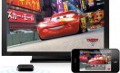 Esta nueva opción ya está siendo utilizadas por juegos como el Real Racing 2 Esta nueva opción ya está siendo utilizadas por juegos como el Real Racing 2