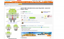 DealExtreme resultó el portal más sencillo de utilizar. Allí compramos una figura de acción de Android. DealExtreme resultó el portal más sencillo de utilizar. Allí compramos una figura de acción de Android.