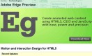 Adobe Edge