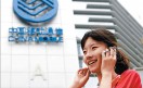 China Telecom, apuntando a la colectividad china en el Reino Unido