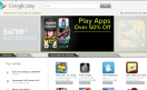 Google Play engloba a todas las tiendas de la firma.