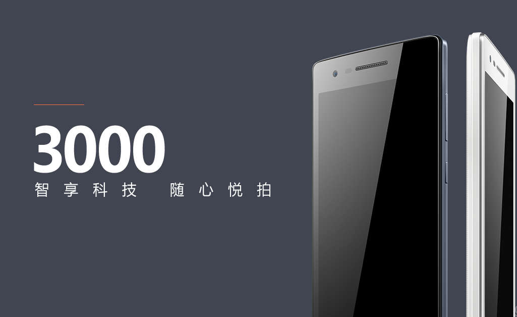 OPPO 3000, un nuevo gama media de la compañía china
