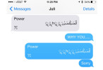 bug-ios-imessage