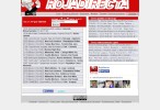 Rojadirecta, en la mira de la justicia española.