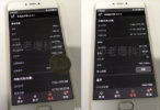 meizu-pro-6s-leak