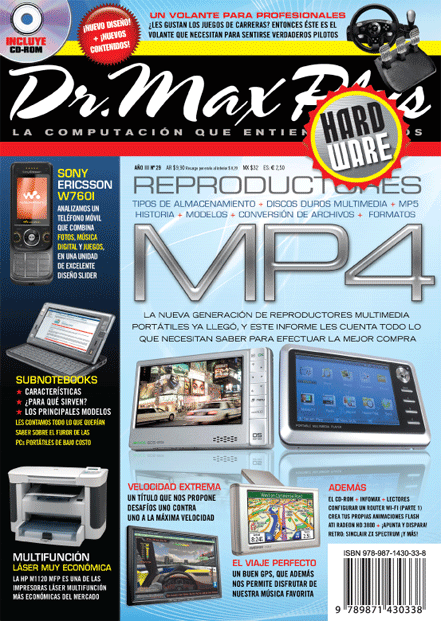 dr-max-plus029_tapafrente