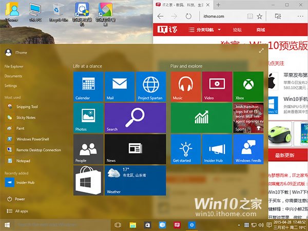 Windows10-leak-2