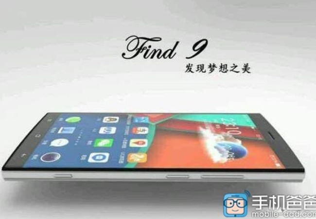 OPPO Find 9 sería presentado en junio