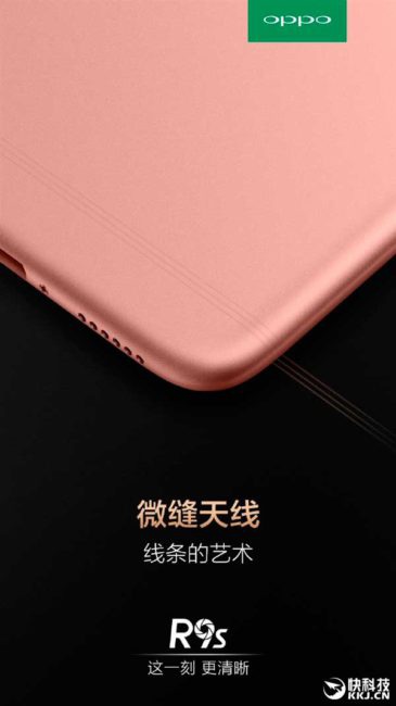 oppo-r9s-rosa-3-365x650